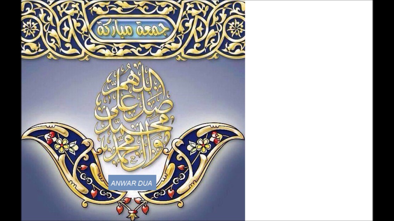 SURAT WAQIYA