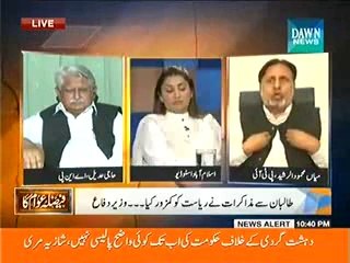 Faisla Awam Ka - 11 June 2014 - Taliban Say Mazakarat Nay Riyasat Ko Kamzur Kya