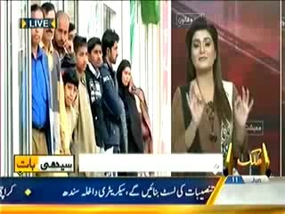 Seedhi Baat - 11 June 2014 - Country Electricity ShortFall Reach 5800 MegaWatt -- 11th June