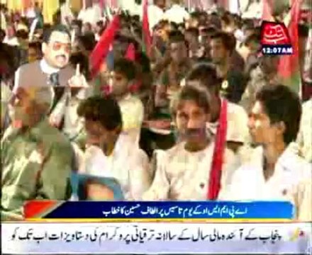 Altaf Hussain Address on APMSO Youm e Tasees