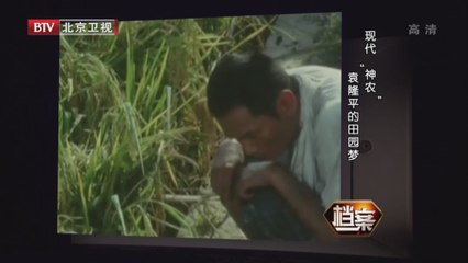 20140611 档案 2014-06-11