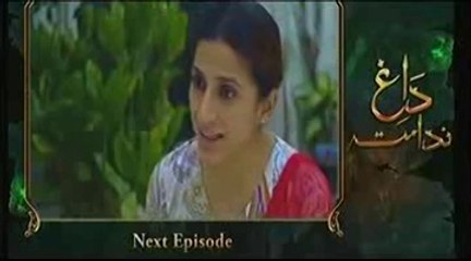 Daag e Nadamat Episode 10  Full Promo On Ptv Home Next Episode