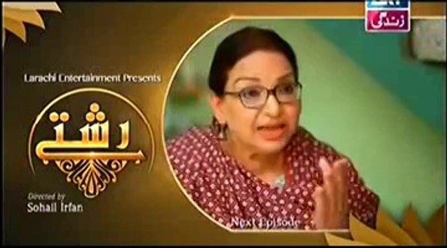 Rishtey Episode 36 Full Promo On Ary Zindagi - Rishtey Episode Next Promo