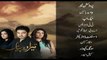 Tera Woh Piyaar Episode 10 Full Promo On HUM SITARAY TV Drama