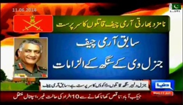 Indian Minister Rtd. Gen. V K Singh- Next Indian Army Chief Dalbir Singh is Head of killers and robbers, He killed thousands of innocent kashmiris