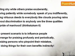 Dr.V.K. Kanniappan - Three qualities for pride of manhood!