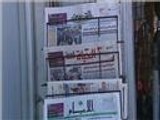 تداعيات وقف طباعة صحف غزة في رام الله