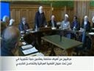 عراقيون يناقشون القضية العراقية والتفاعل الخارجي بلندن