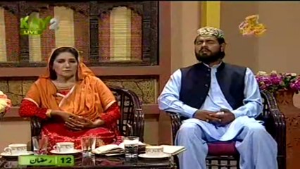 Lamyaati Nazeero Kafi Nazarin By Hafiz Syed Shahzad Ali Shah