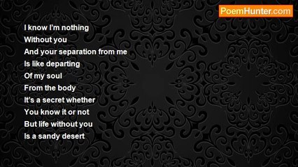 V P Mahur - Tearing Call