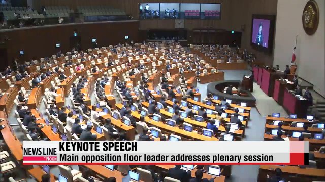 Main opposition alliance vows to make Korea more transparent