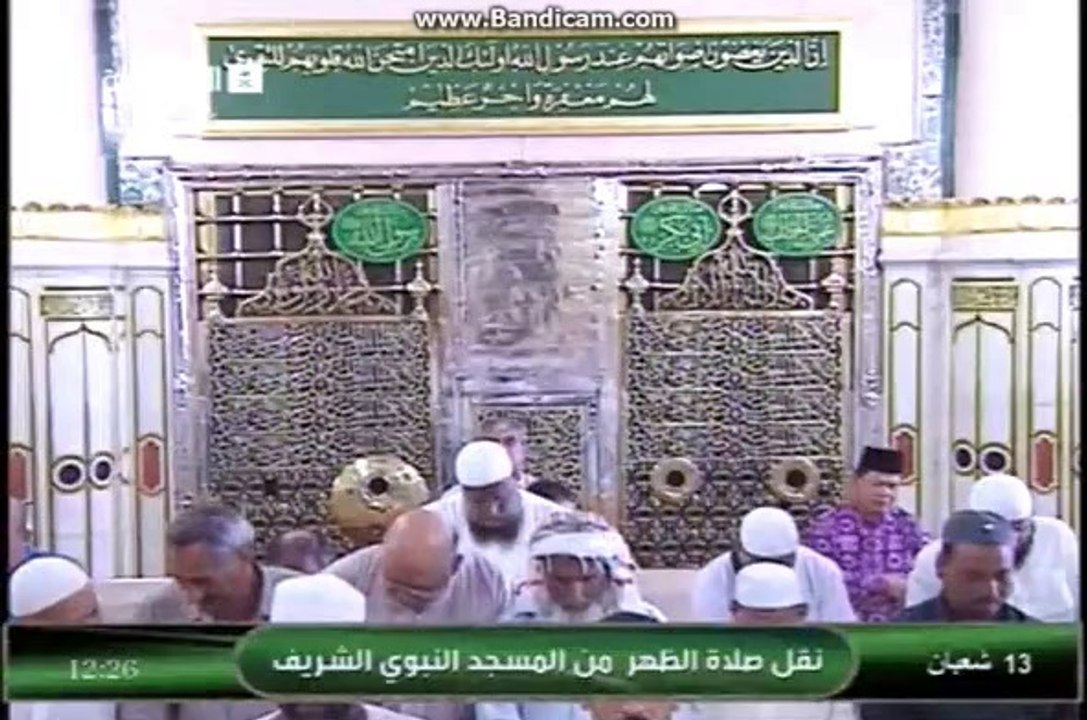 Azan e Zuhr Makkah and Madinahاذانِ ظُہر مکہ اور مدینہ سے بَیَک وقت
