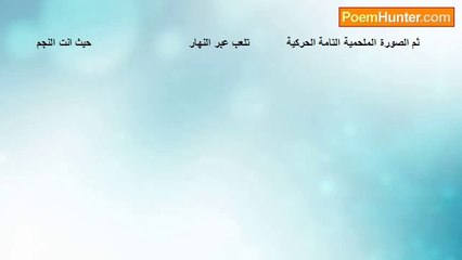 MOHAMMAD SKATI - 24-7