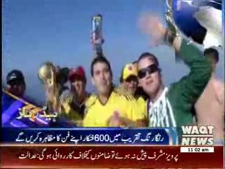 Waqtnews Headlines 11:00 AM 12 June 2014