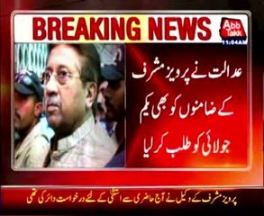 Court rejects Musharraf’s exemption plea in Ghazi murder case