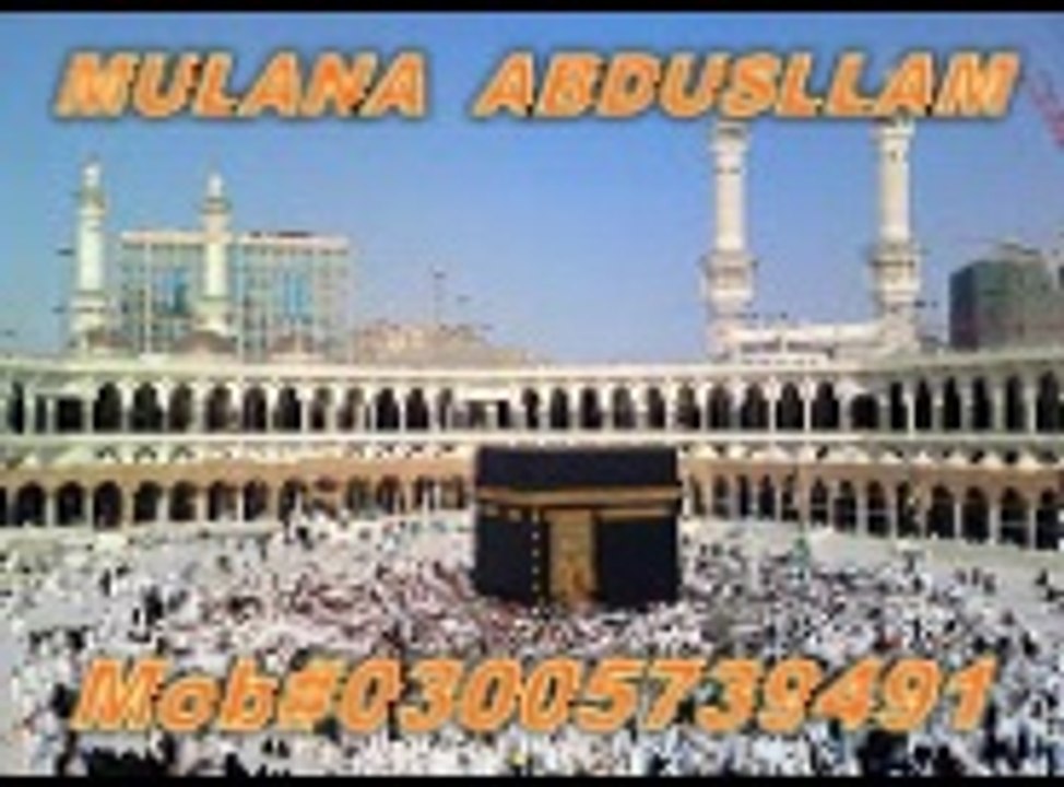Hazrat Mulana Mufti Abdusallam Part 41