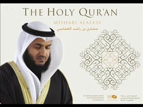 سورة الزلزلة كاملة للشيخ مشارى بن راشد العفاسى