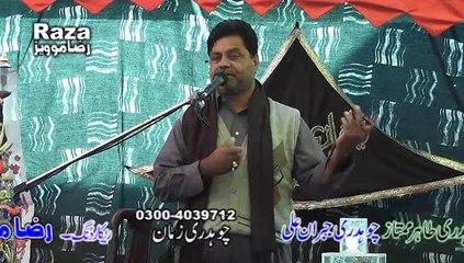 Part 1 Dheerkay Kalan Majlis 16-Safar-2013