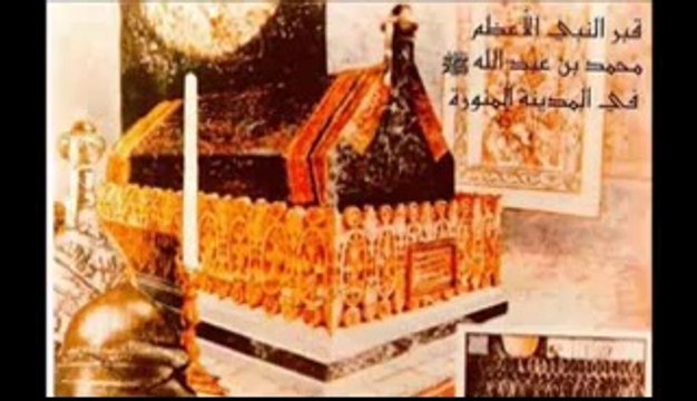 Abdurrahman ÖNÜL-MEDİNENİN YOLLARINDA