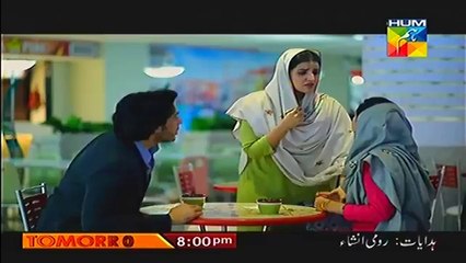 Mausam Episode 4 Full Promo On HUM TV Drama "13 June 2014"