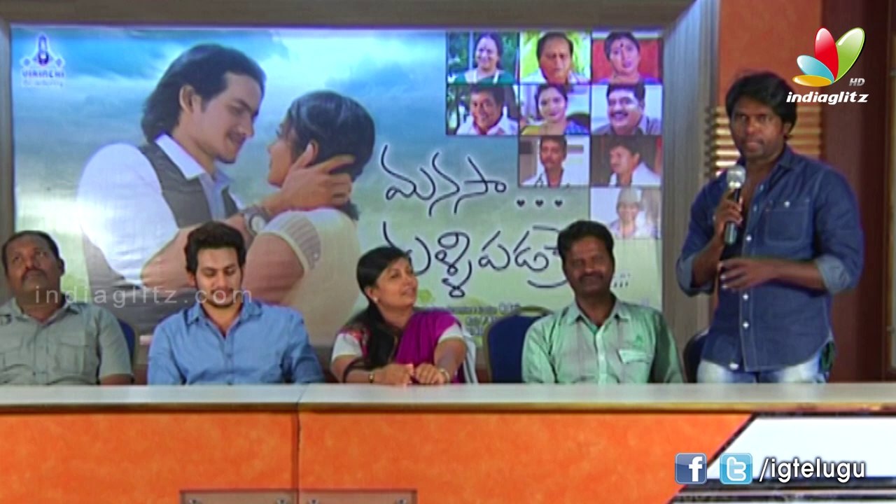 Manasa Thullipadake Press Meet
