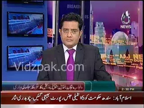 Electricity Shortfall reached to 6000 Mega watt in Pakistan