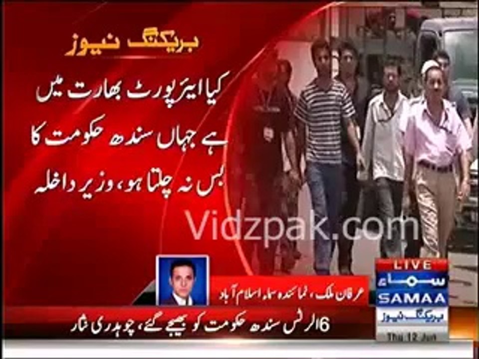 Sindh govt appointed IG and Chief Secretary of its choice, 6 alerts sent to Sindh govt about Karachi Airport attack - Chaudhry Nisar