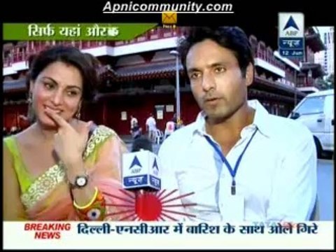 Tumari Pakhi 12th June 2014 Anshuman aur Pakhi Ka romance Singapore Mein Video update