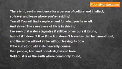 Muhammad ibn Idris Al Shafii - A Call To Travel