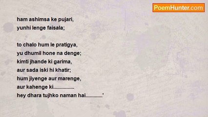 Kumar Mohit - Dil ki Aawaz