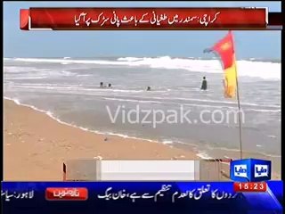 Stormy situation in Arabian Sea , Pakistan will not be effected :- MET Office