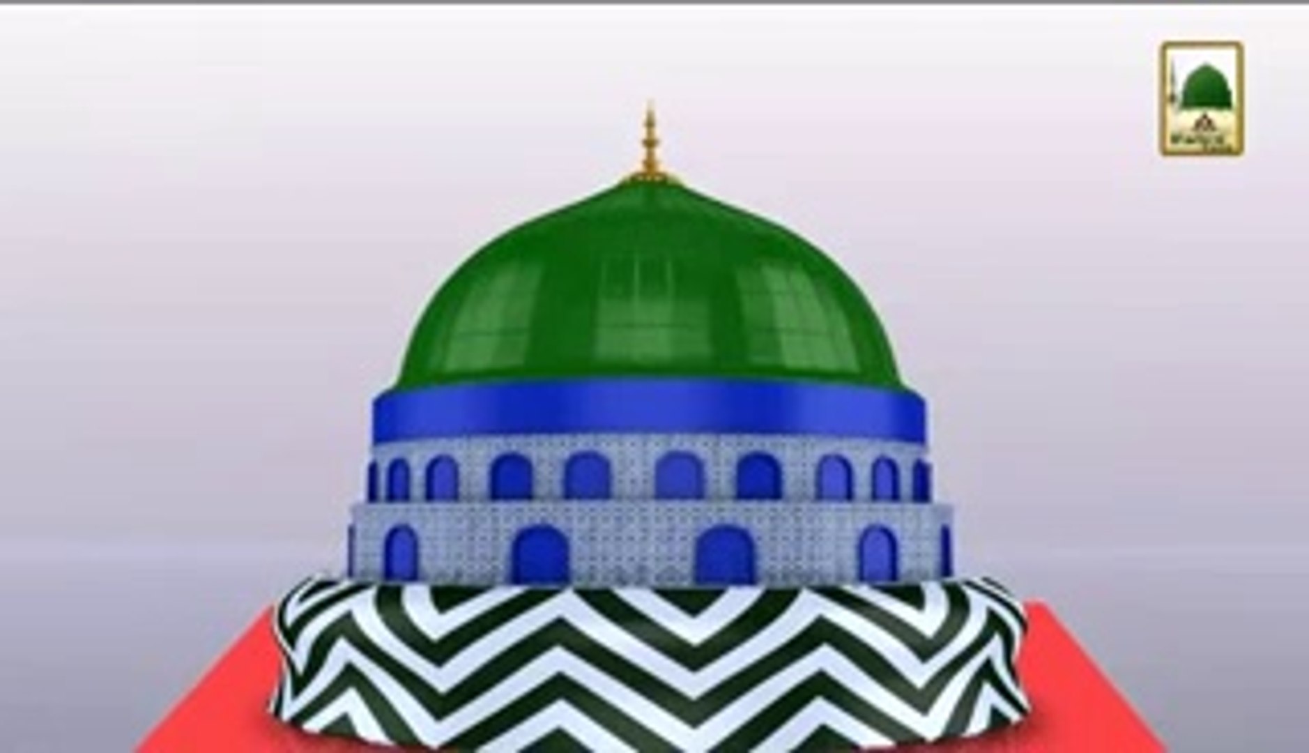3d Animation Video (Madani Channel ID) - Faizan-e-Madina ka Gumbad - video  Dailymotion