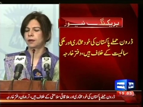 Dunya News - Pakistan condemns US drone strikes in Miranshah