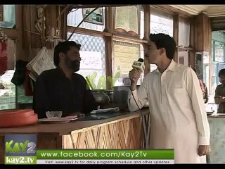 District Diary ( 11-06-2014)