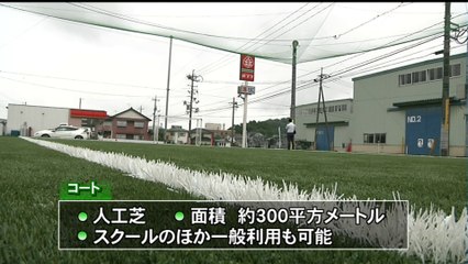 ガイナーレ　倉吉にスクール開設で体験会