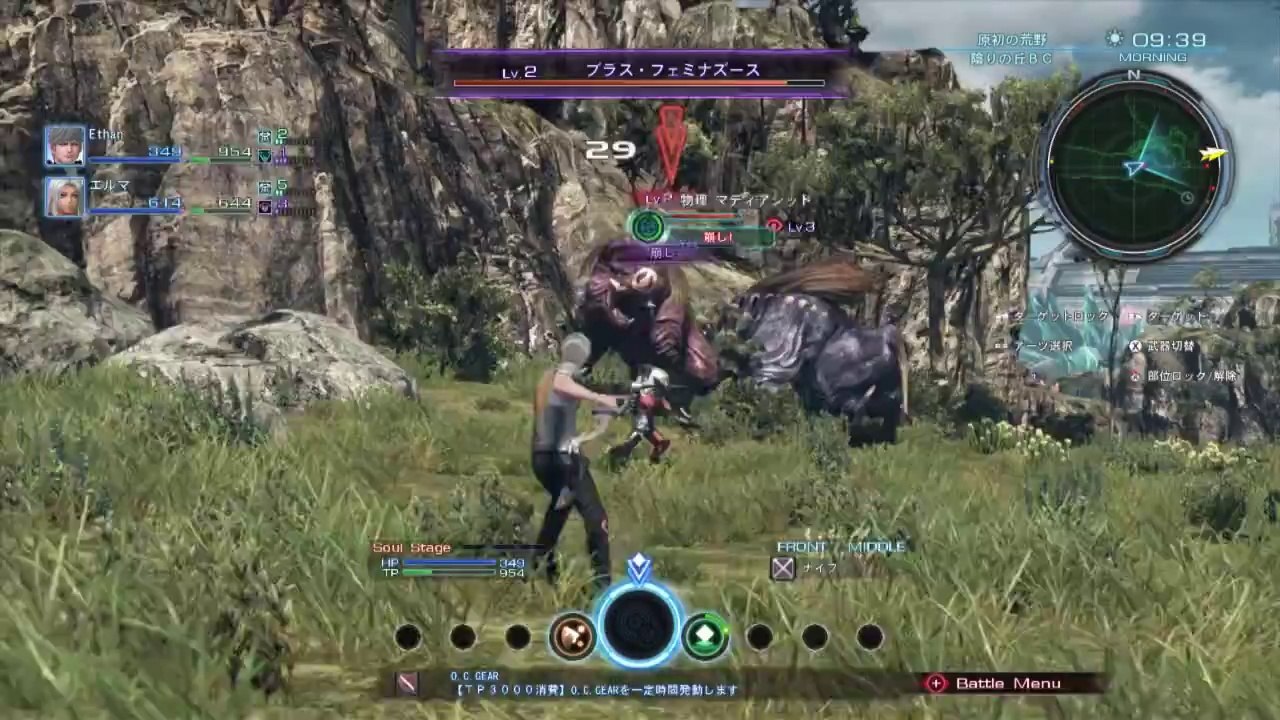 Xenoblade Chronicles X - Nintendo Treehouse