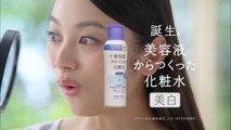 00399 shiseido hada senka eiko koike health and beauty - Komasharu - Japanese Commercial
