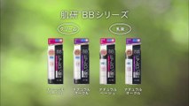 00427 rohto hada-labo bb moist cream health and beauty - Komasharu - Japanese Commercial