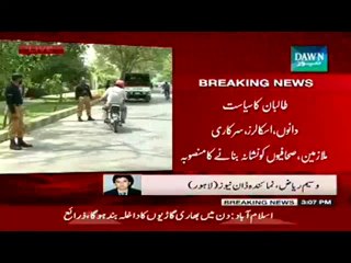 Terrorists Can Attack Politicians, IG Punjab