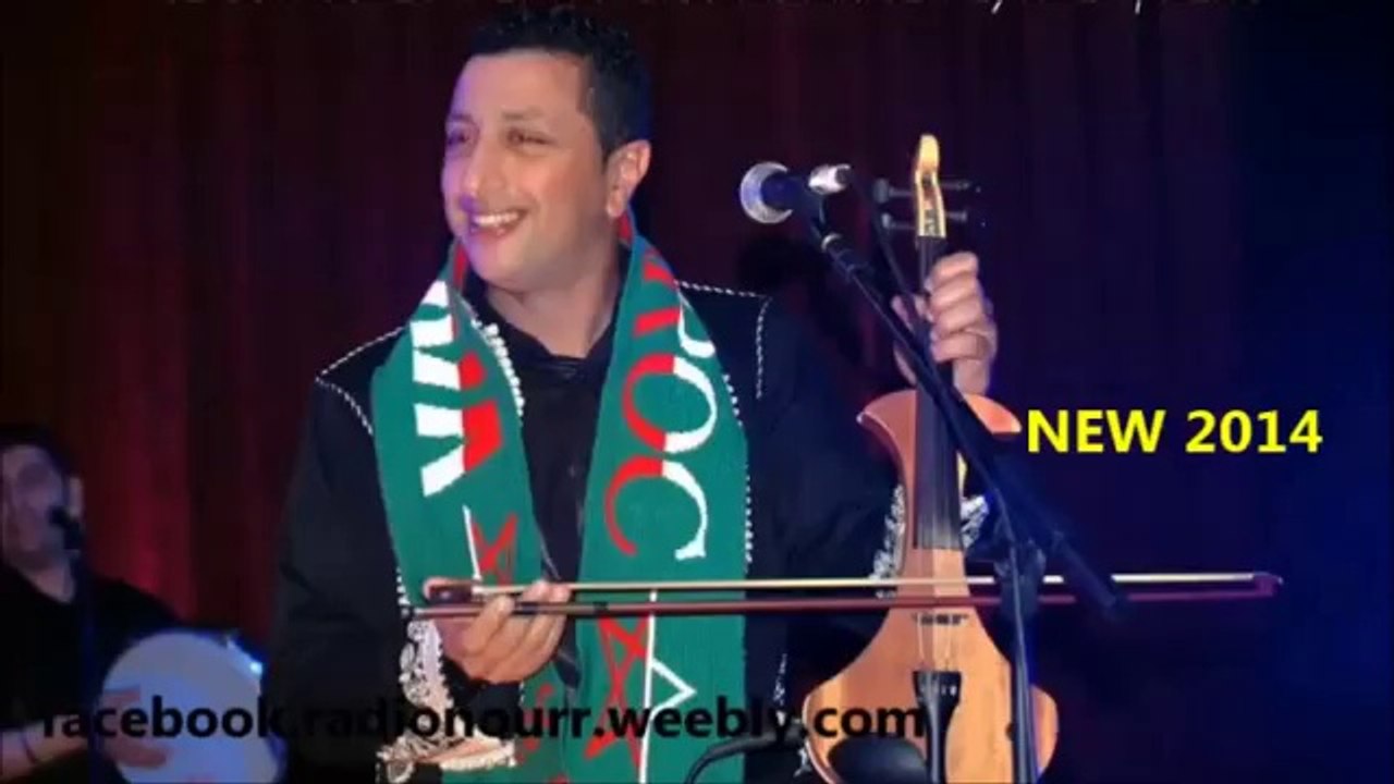 NEW DAOUDI 2014 WA HA LM3ALM LHESSAN