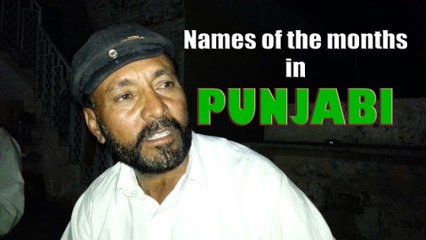 Names of the Months in Punjabi
