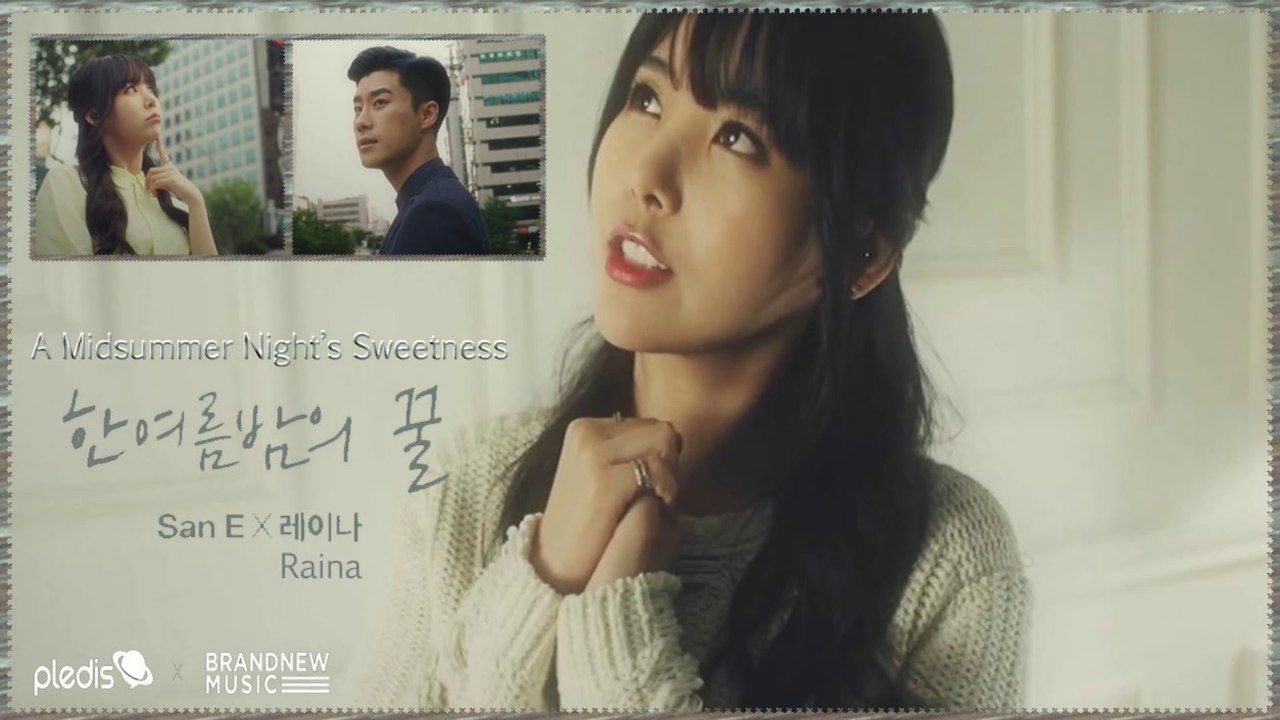 San E & Raina - A Midsummer Night’s Sweetness k-pop [german sub]