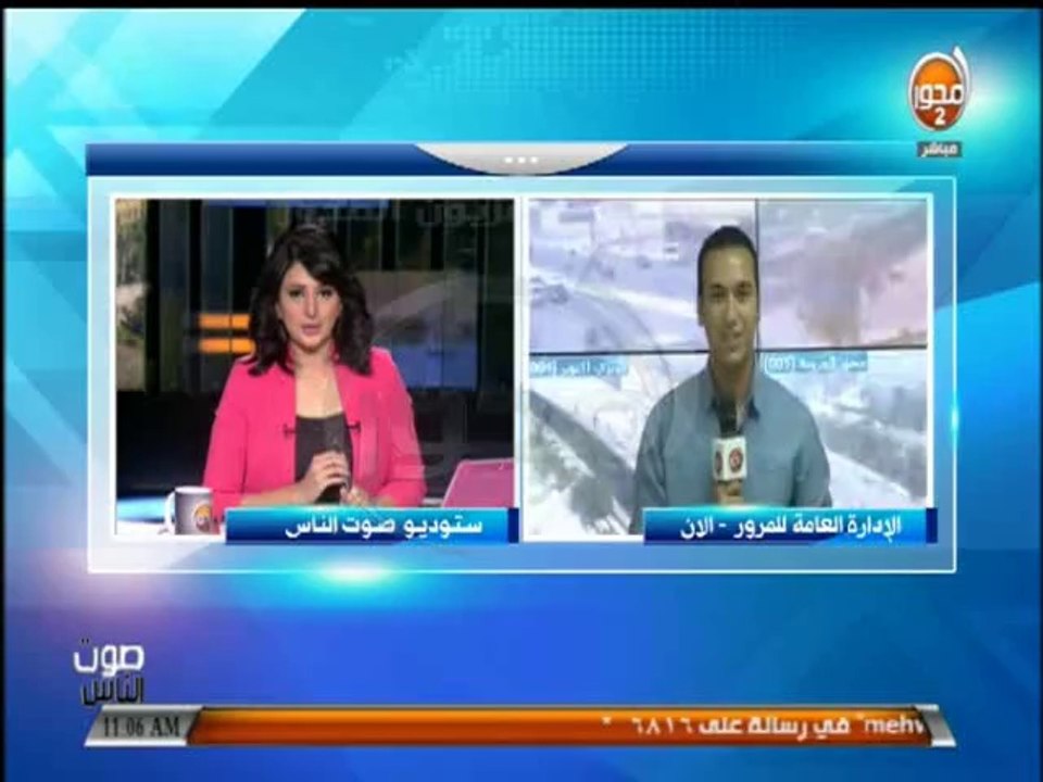 #صوت_الناس - تامر مجدي: تقرير عن الحالة المرورية بالقاهرة من داخل الإدارة العامة للمرور