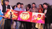 Lai Bhaari Music Launch Photo Album- Riteish Deshmukh, Salman Khan, Raj Thackarey!