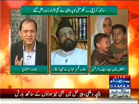 Qutb Online - 12th June 2014