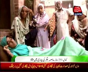 Kamaliya's 25-Year-Old Asima Battles Liver Disease