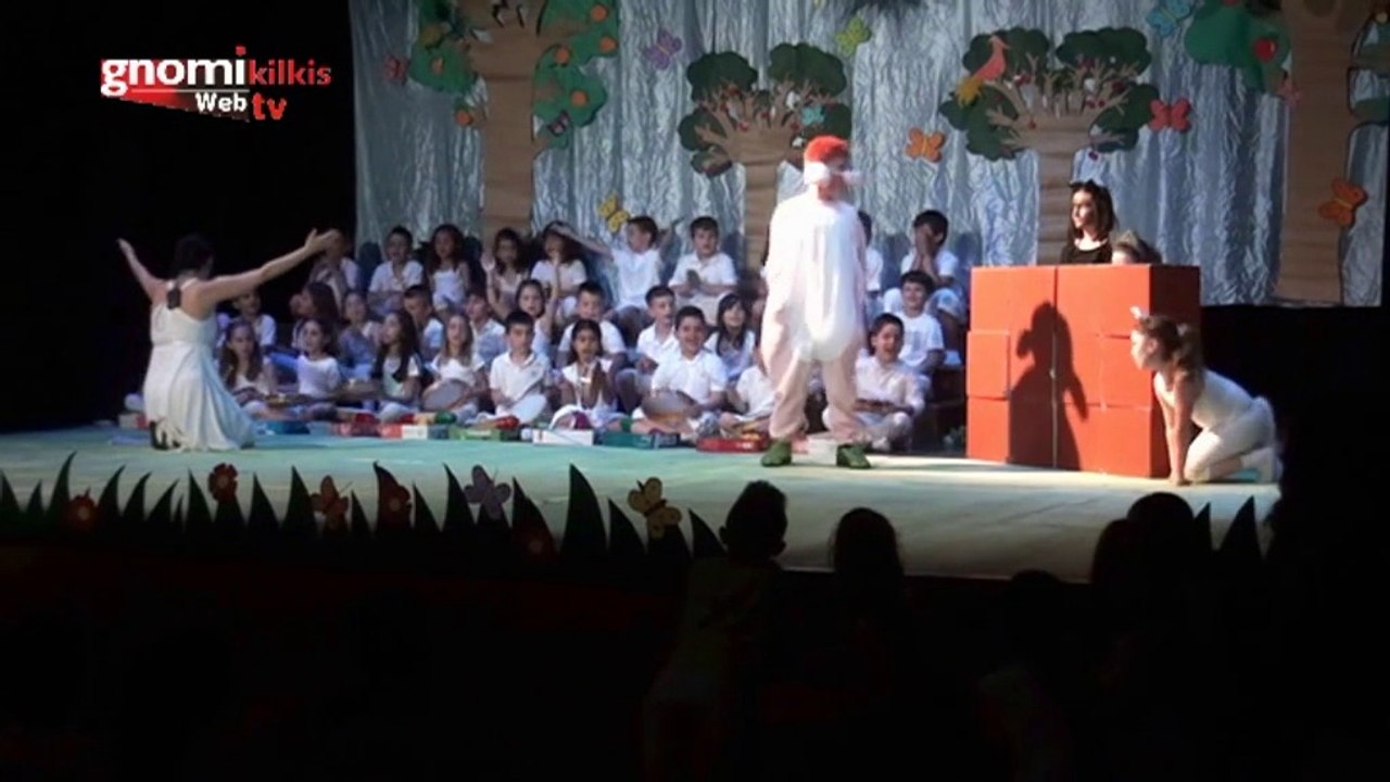 "Τα τρία λυκάκια" με τα παιδάκια του Πολυάνειου στο Συνεδριακό του Κιλκίς