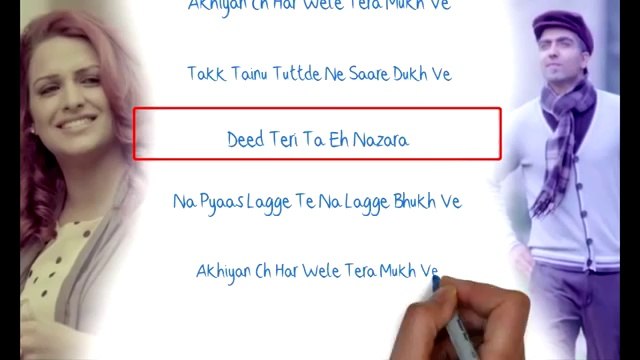 may pyar tu vad tenu pyar kra