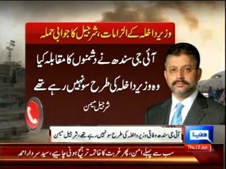 Dunya News - Federal govt's soft corner for terrorists is a question mark- Sharjeel