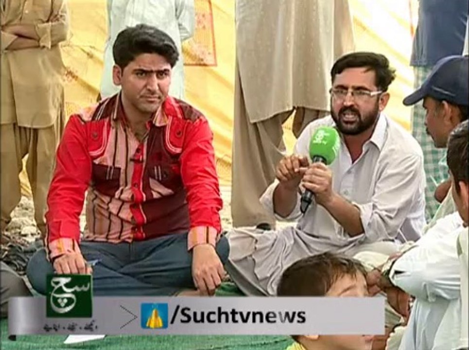 Chaupal (12-06-2014)